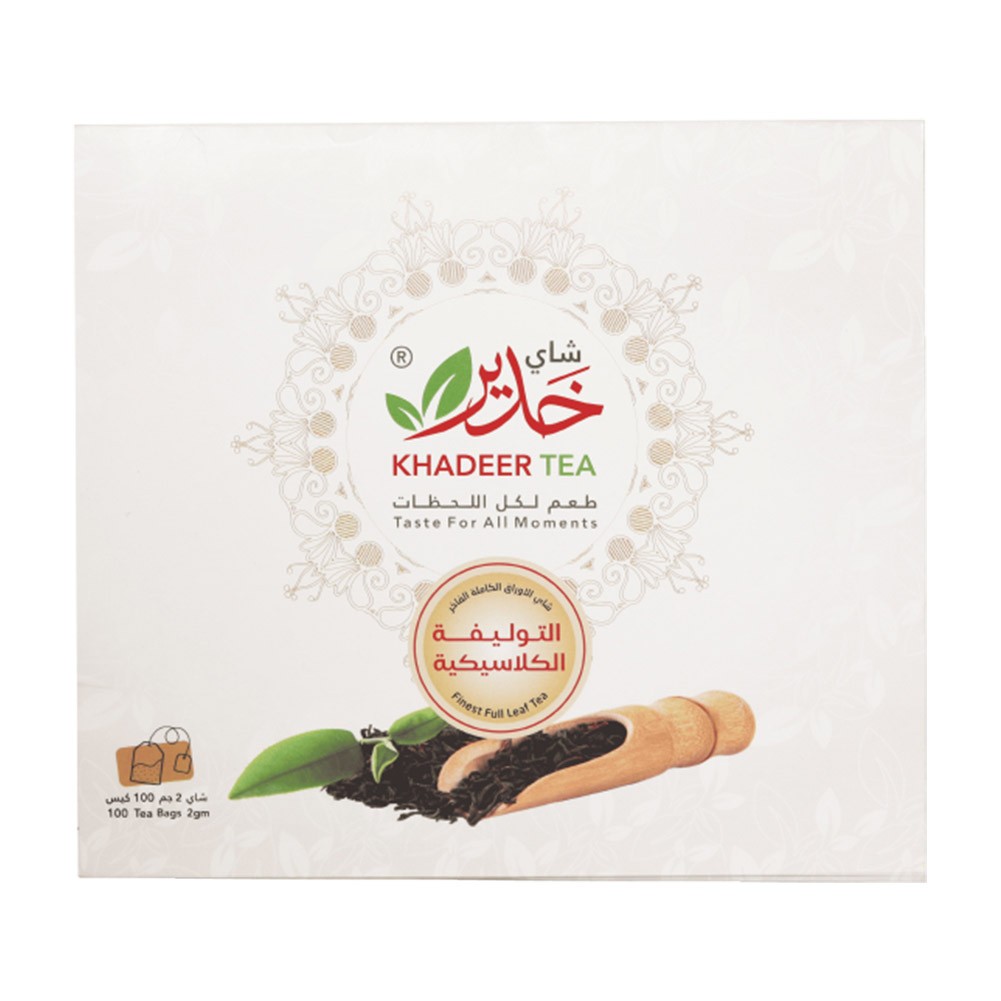 Khadeer-Sri-Lankan-tea-Khadeer-Tea-Package200Gm-color-Black-100