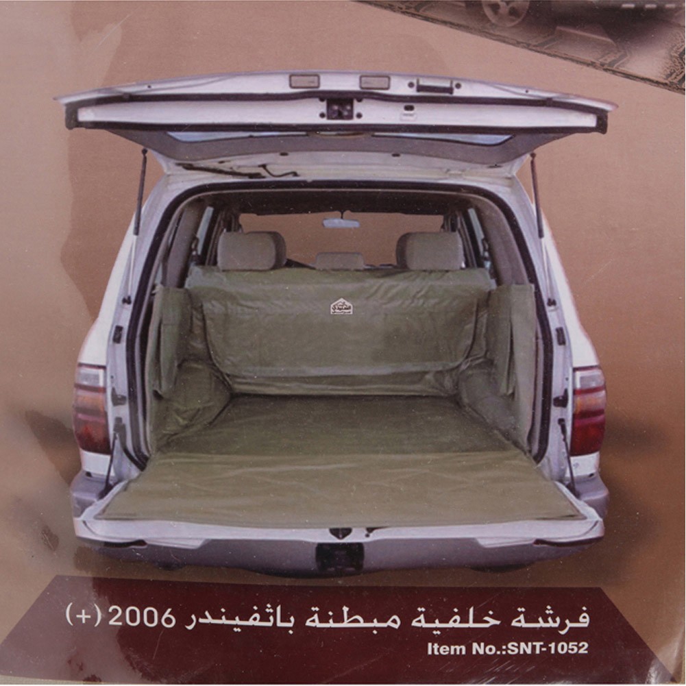 ALSANIDI, Car Trunk mat Pathfinder +2006, Sandy