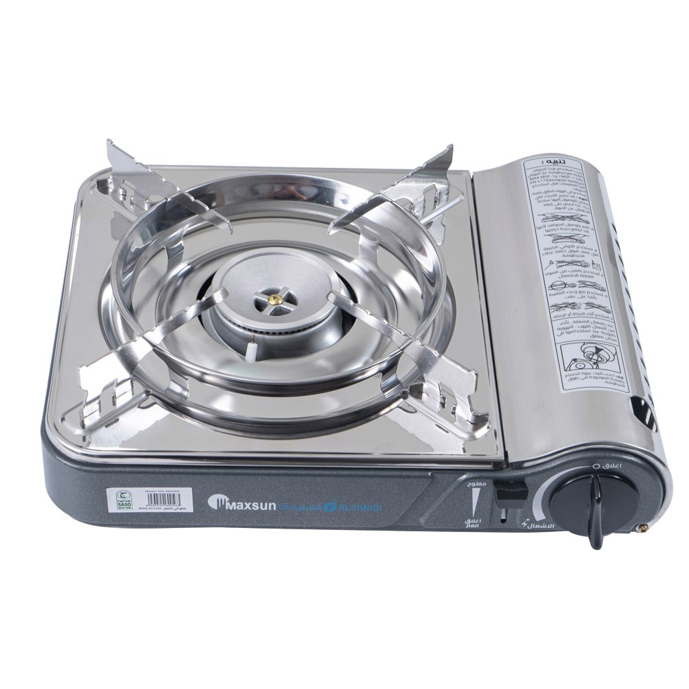 Maxsun, Portable Gas Stove for Travel and Camping, Outdoor Cooking Gas Stove, Silver, Size 32.9*27.7*10.1 Cm