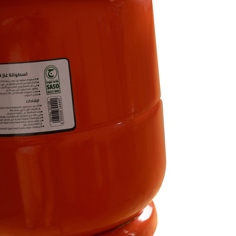 PKL, Gas cylinder for trips , Trips stove, Orang, capacity 3.3 Kg