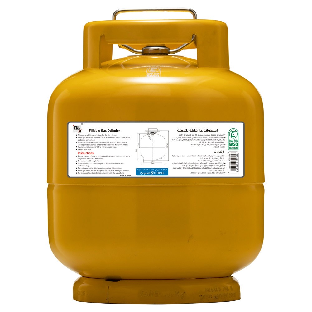 PKL, Gas cylinder for trips , Trips stove, Yellow, capacity 4 Kg